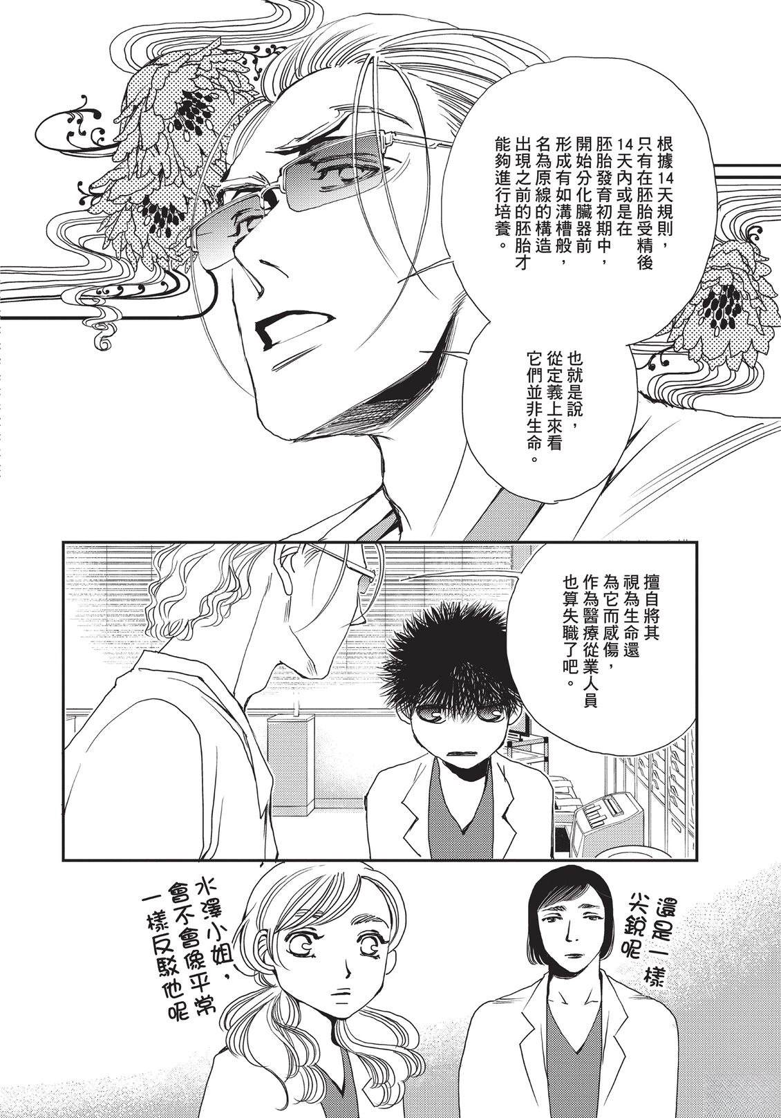 第6卷16