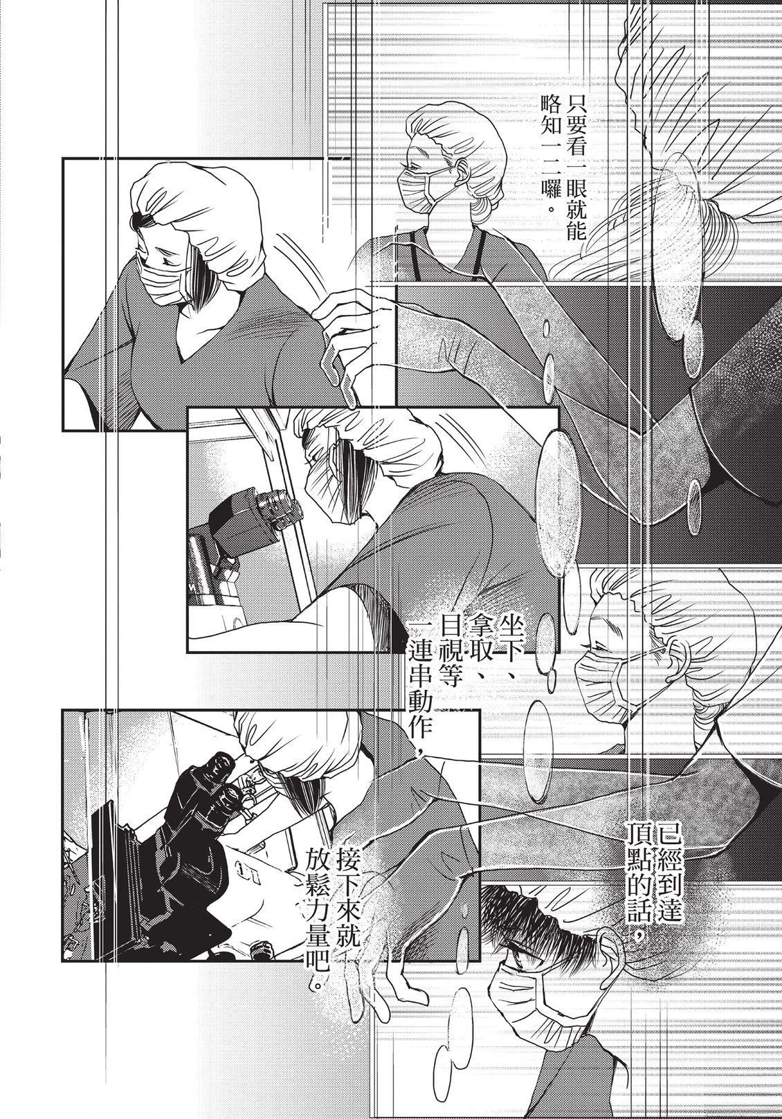 第6卷160