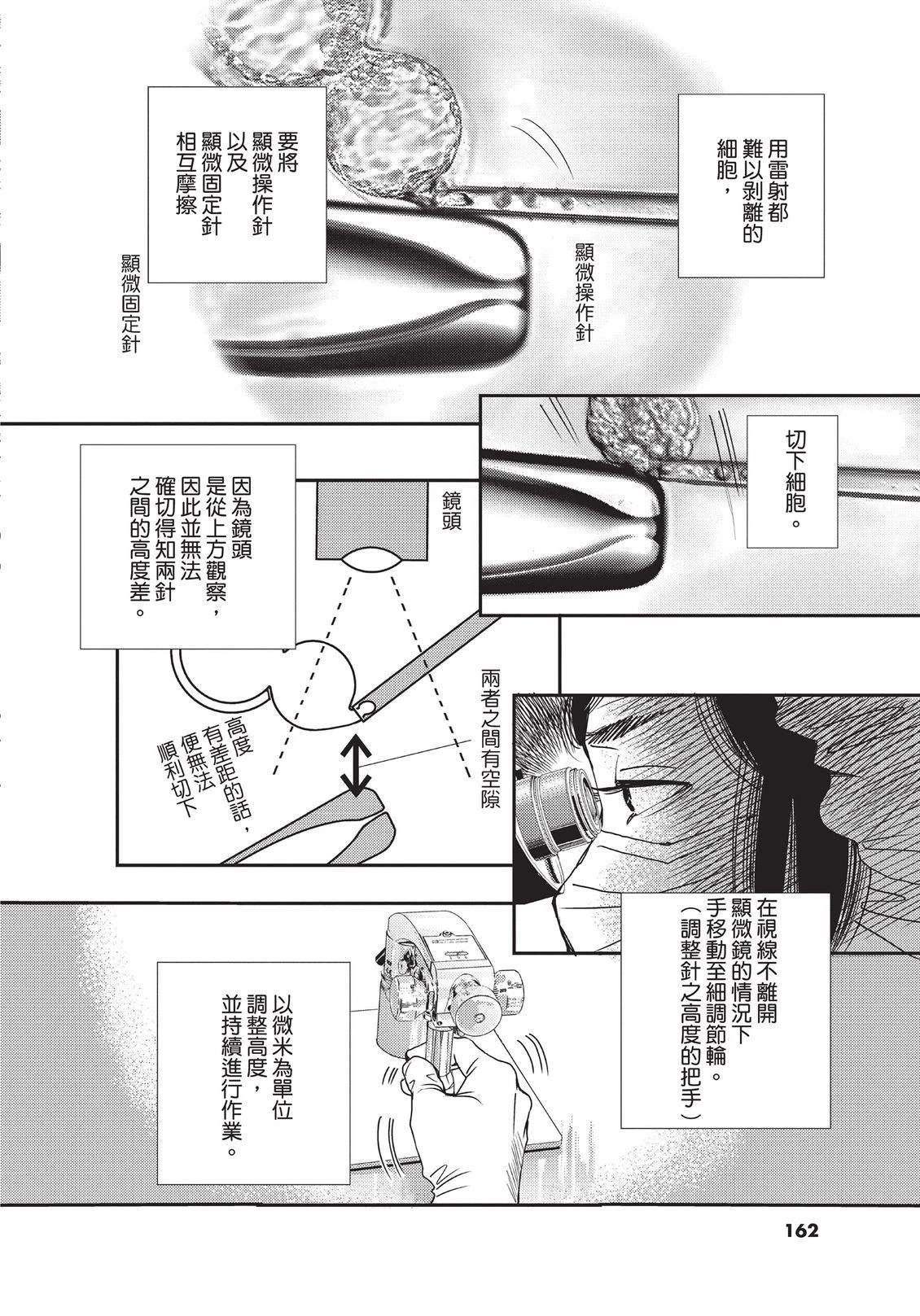 第6卷162