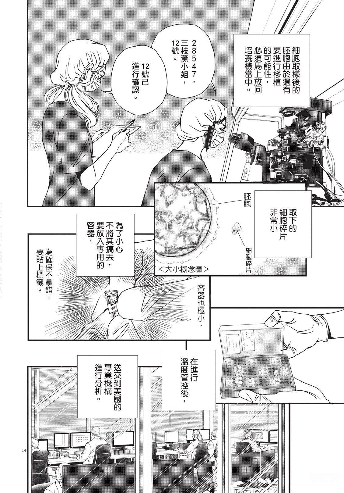 第6卷164