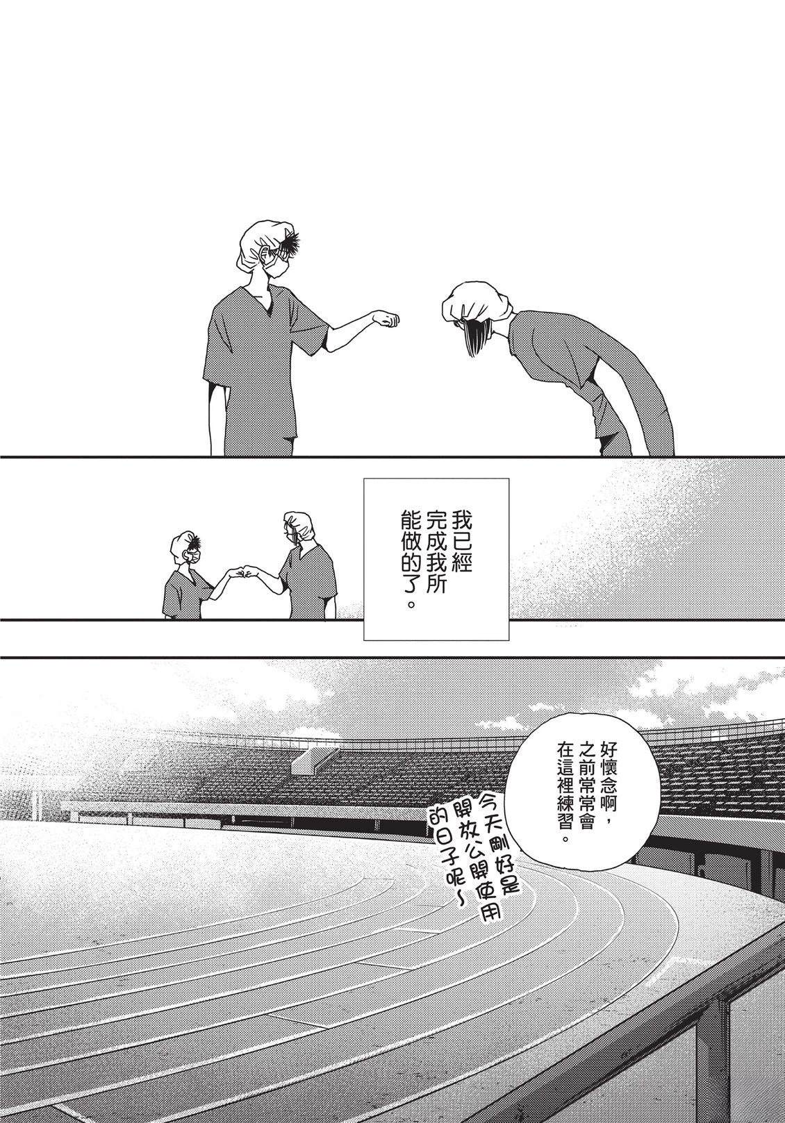 第6卷166