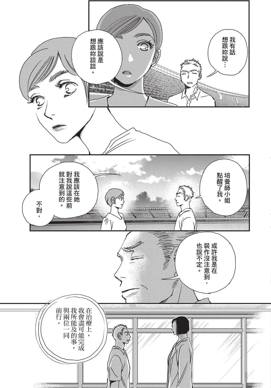 第6卷167