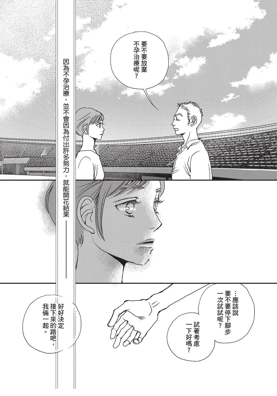 第6卷169