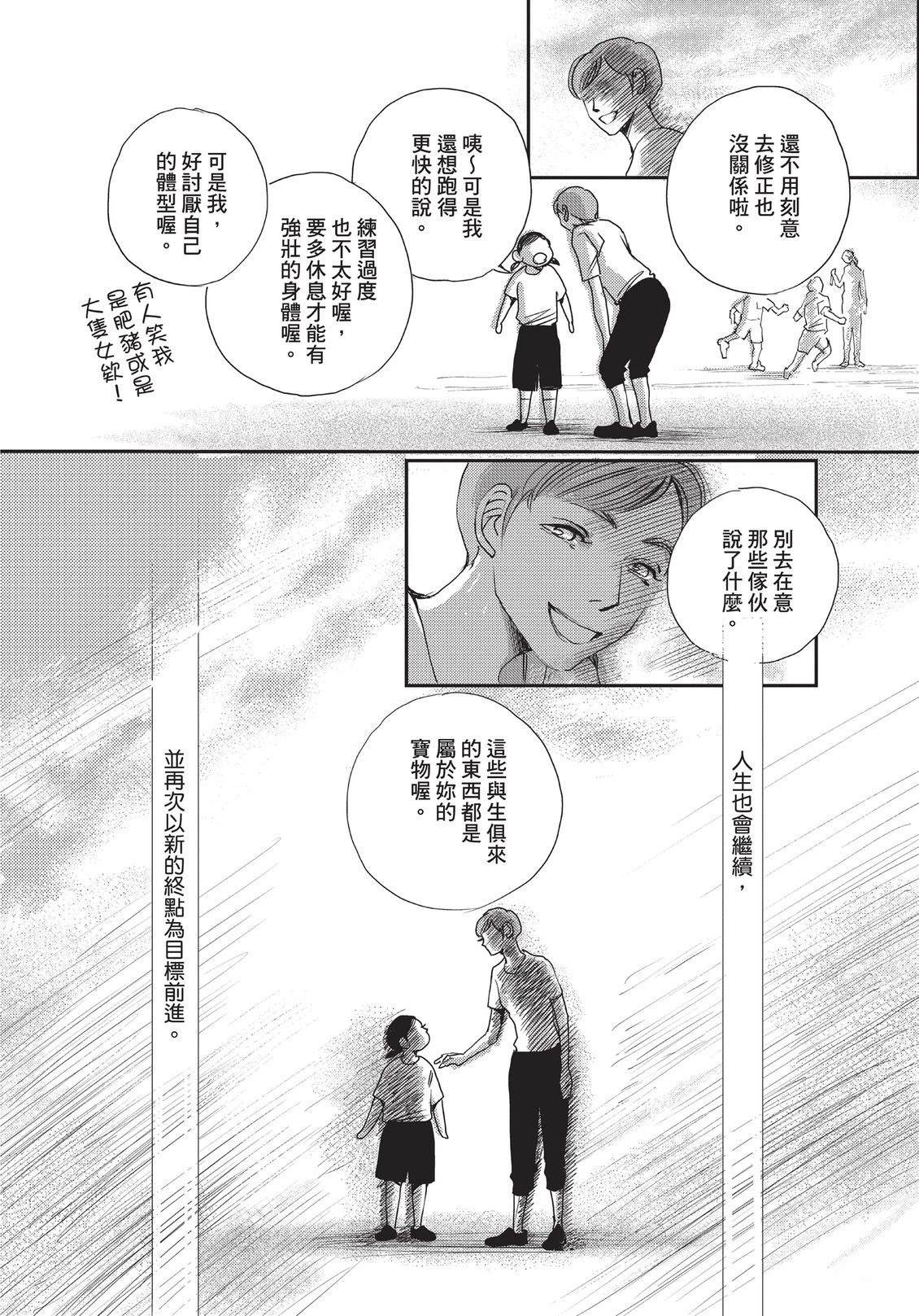 第6卷172