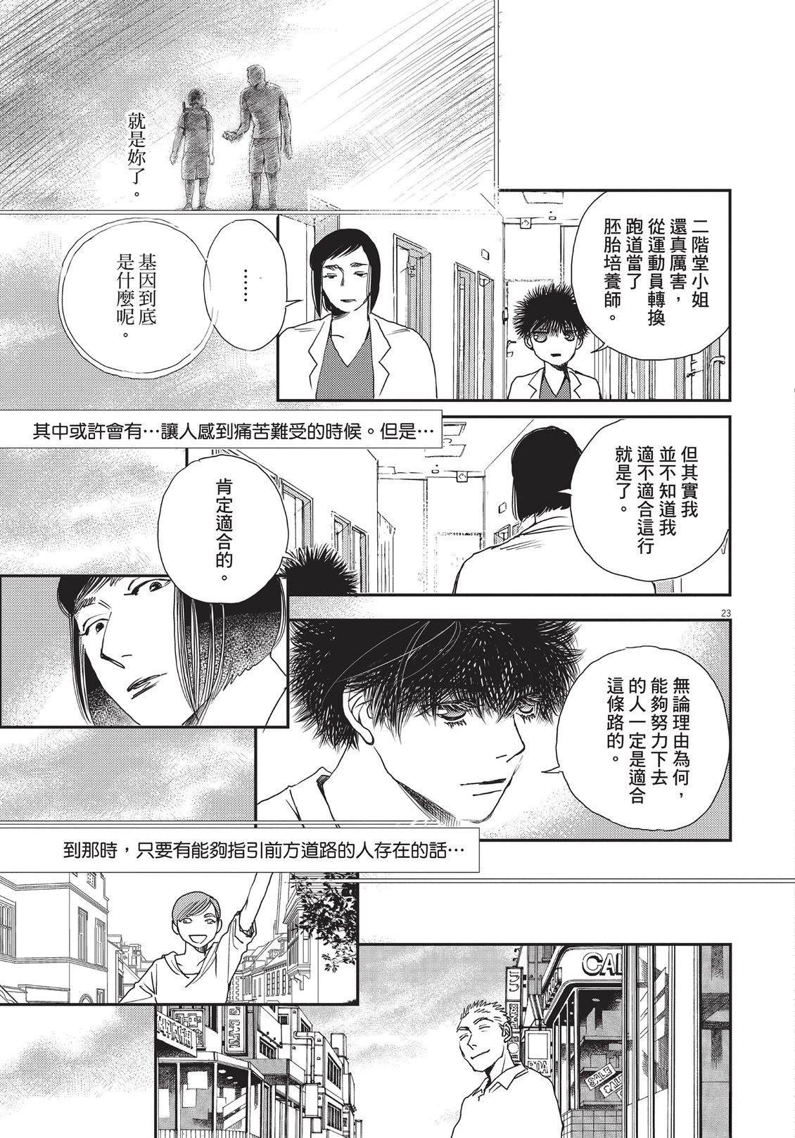 第6卷173