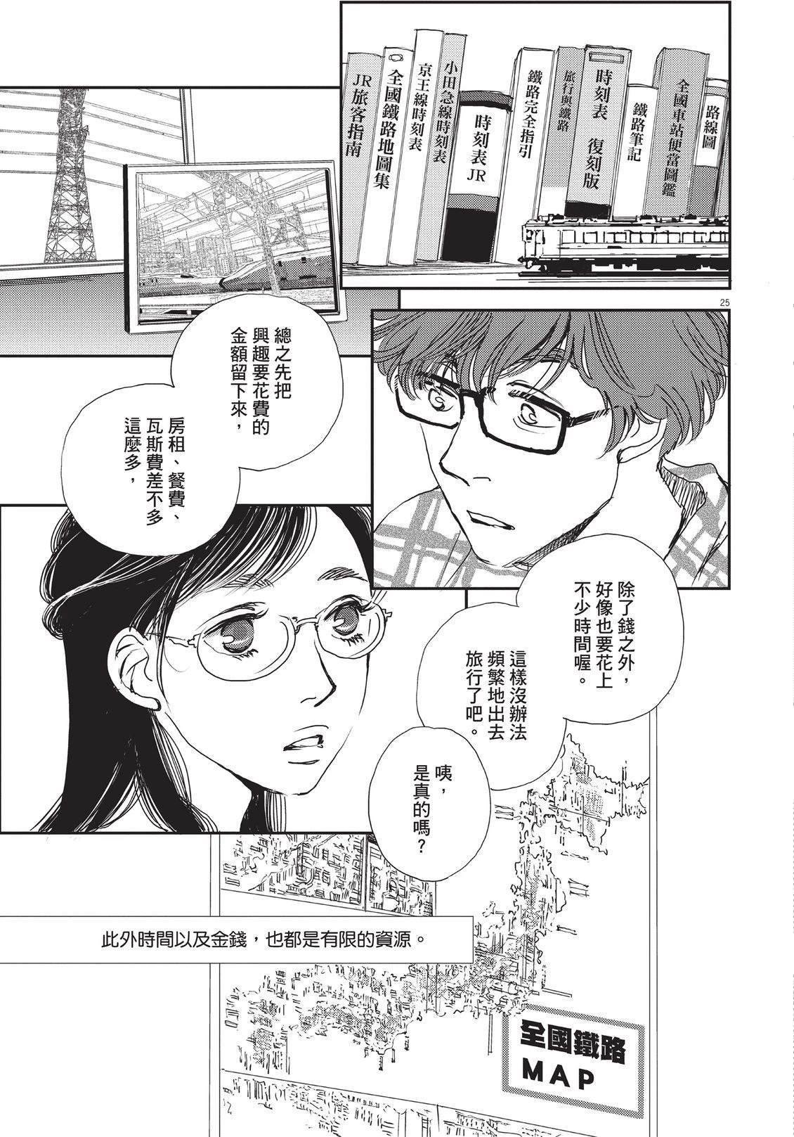 第6卷175