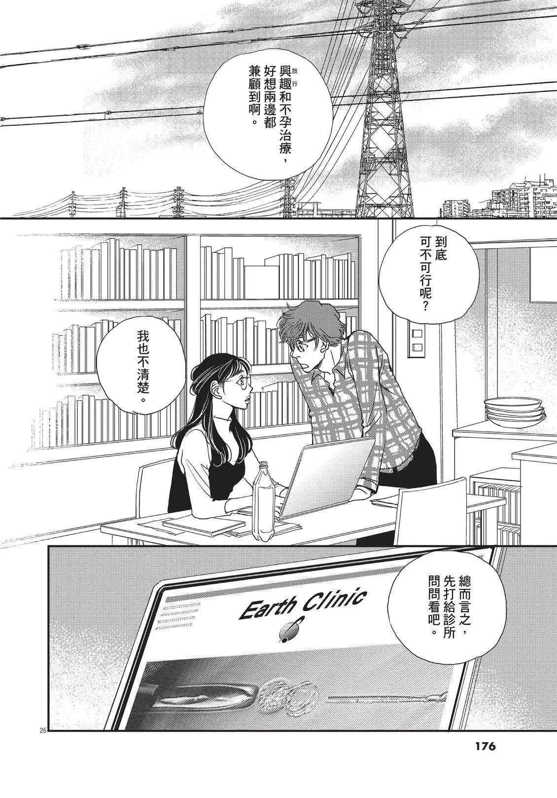 第6卷176