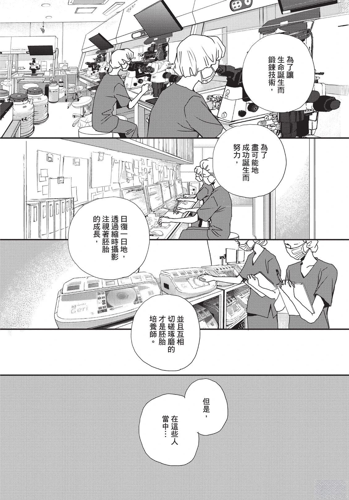 第6卷18