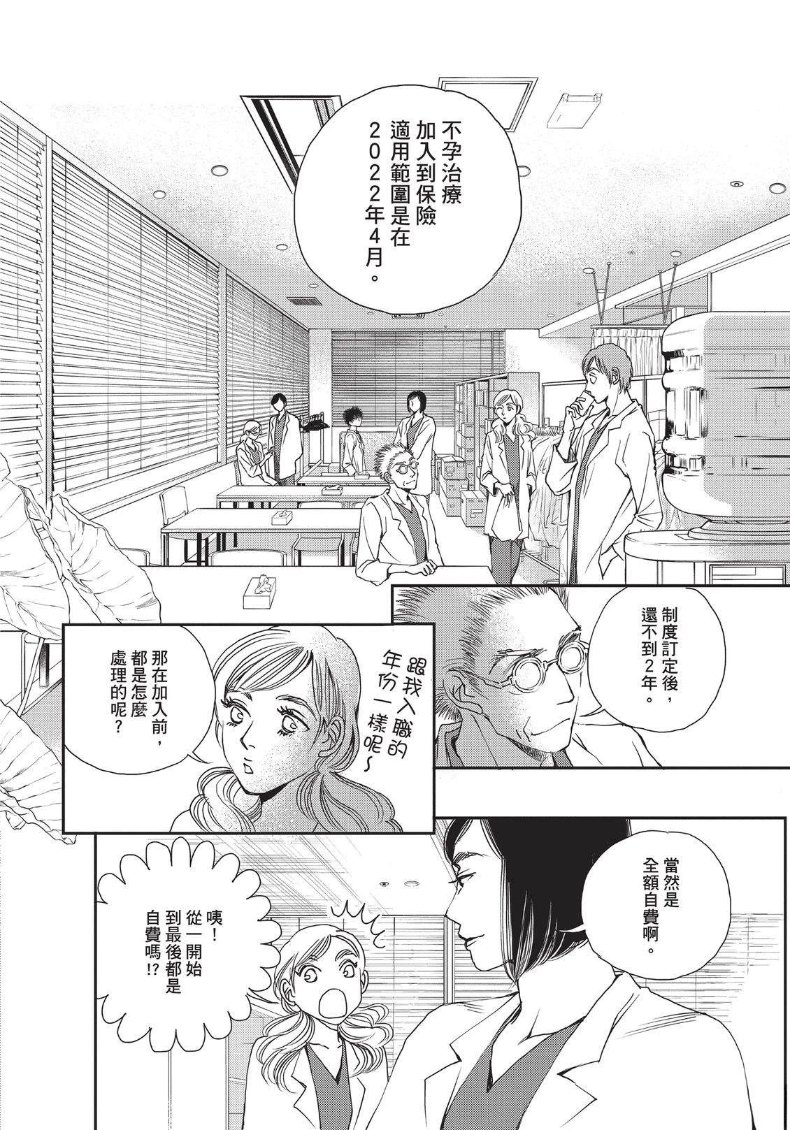 第6卷180
