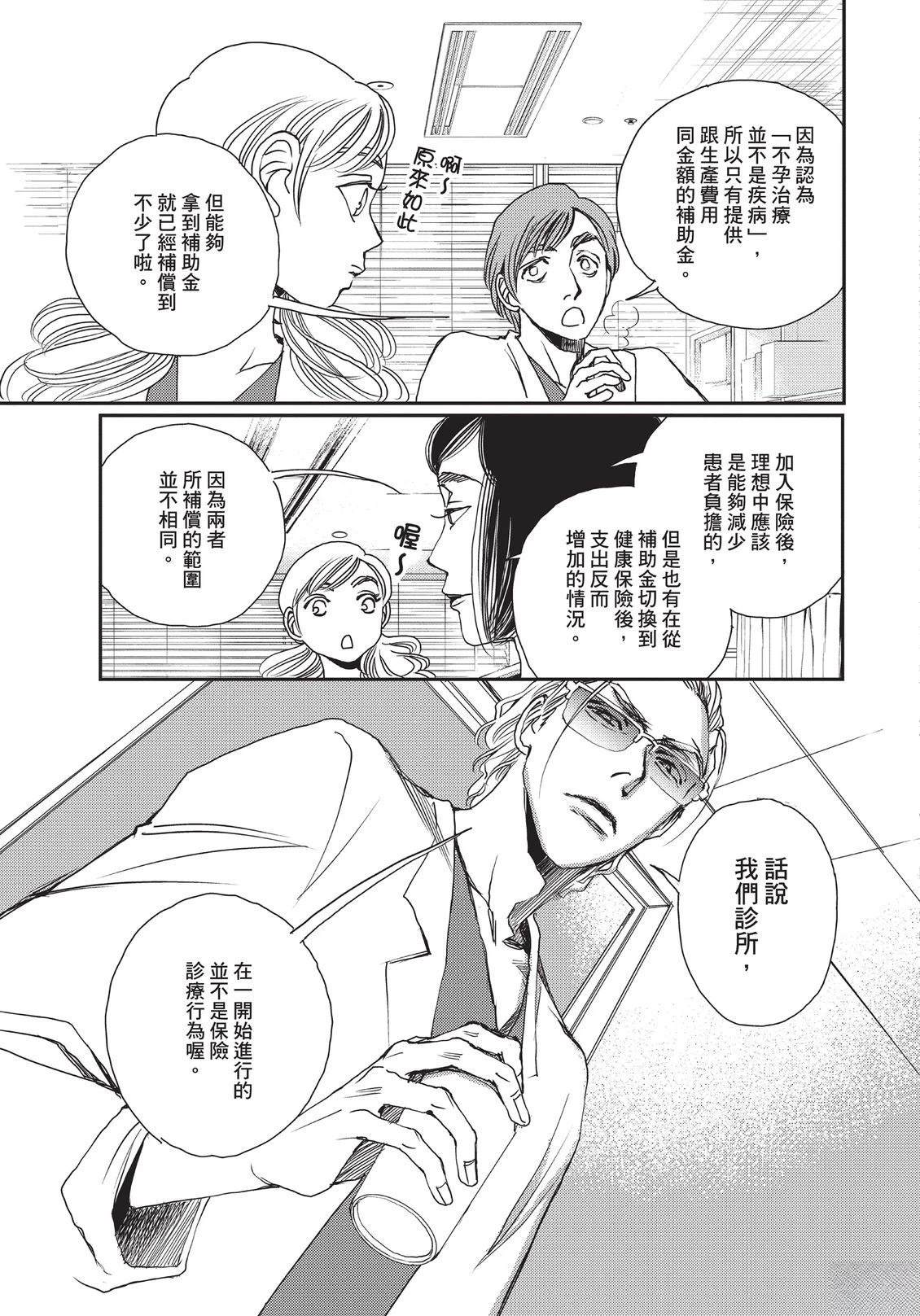 第6卷181