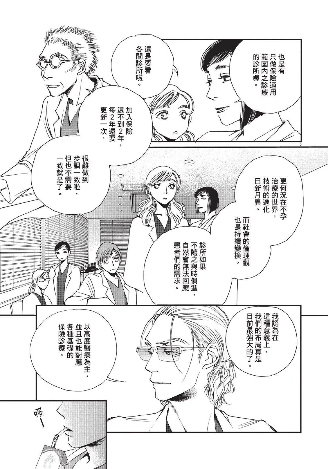 第6卷183