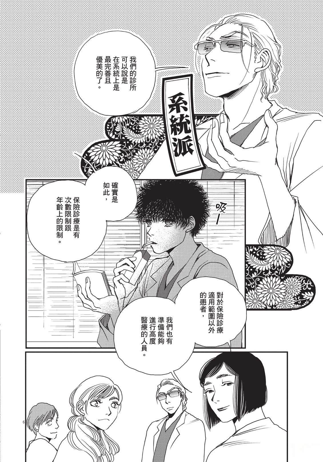 第6卷184