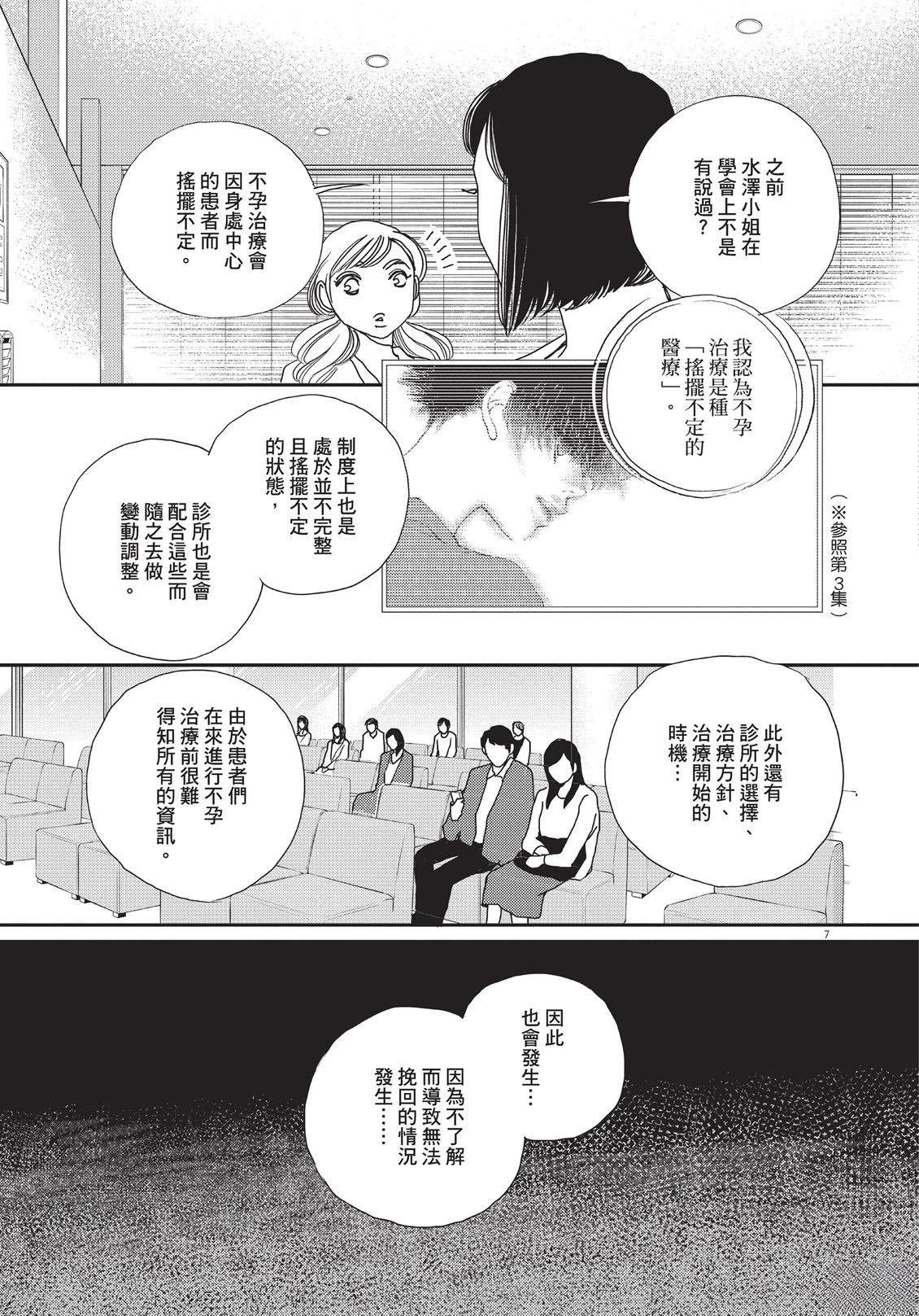 第6卷185