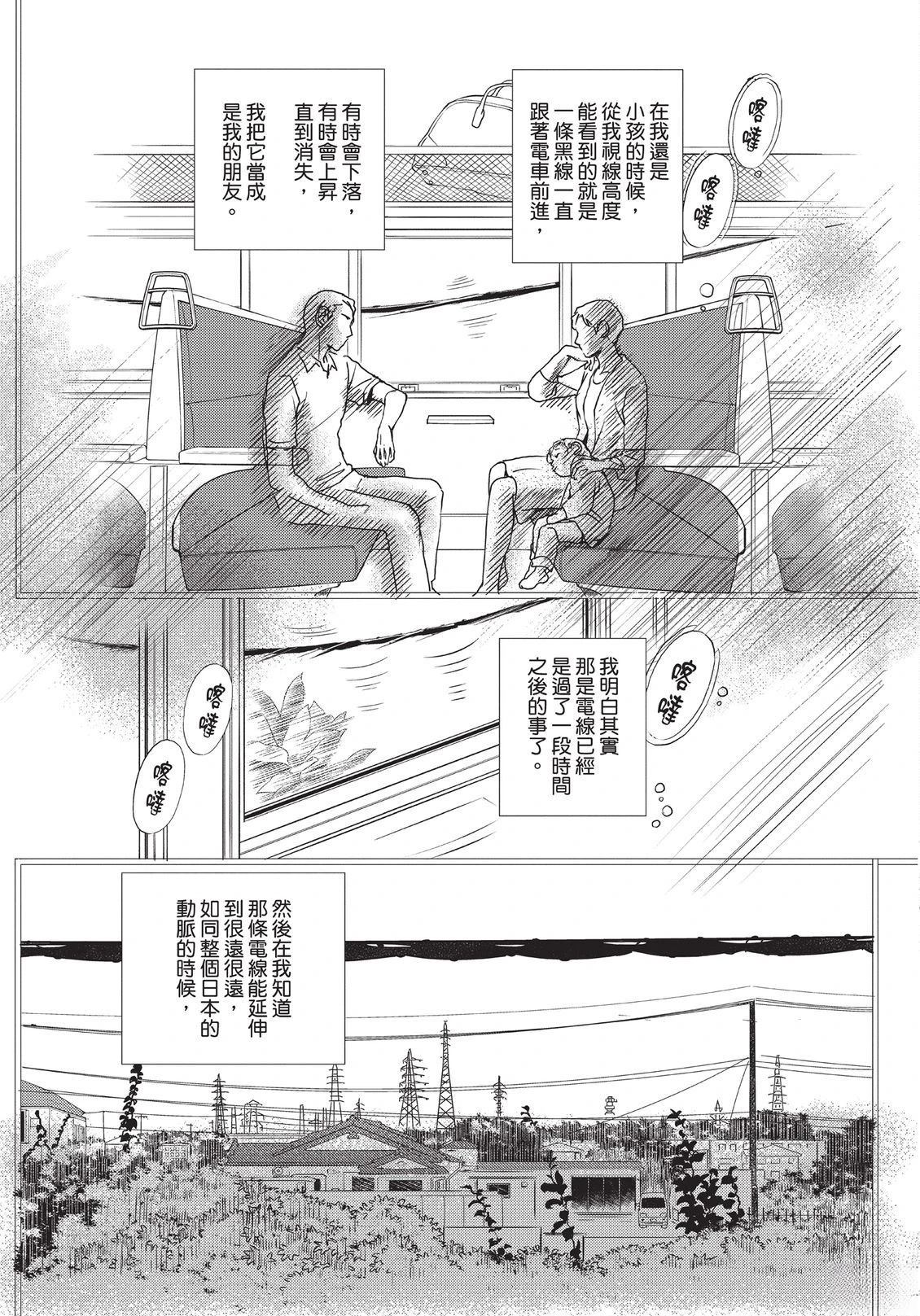 第6卷187