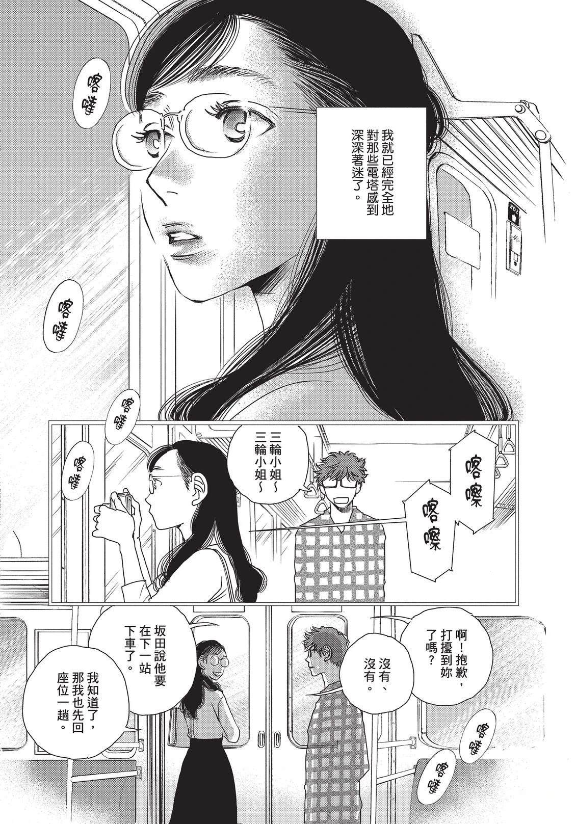 第6卷188