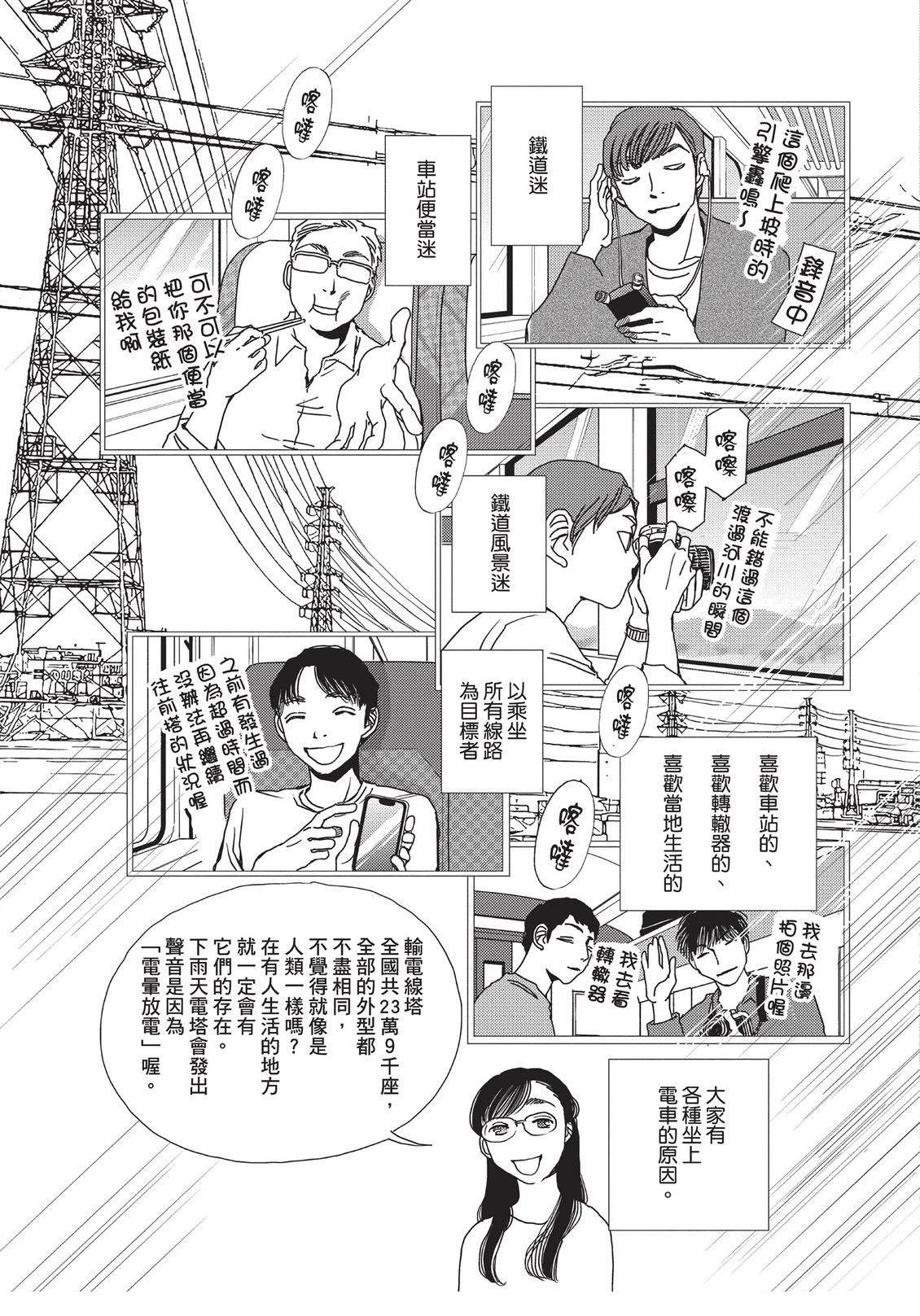 第6卷189