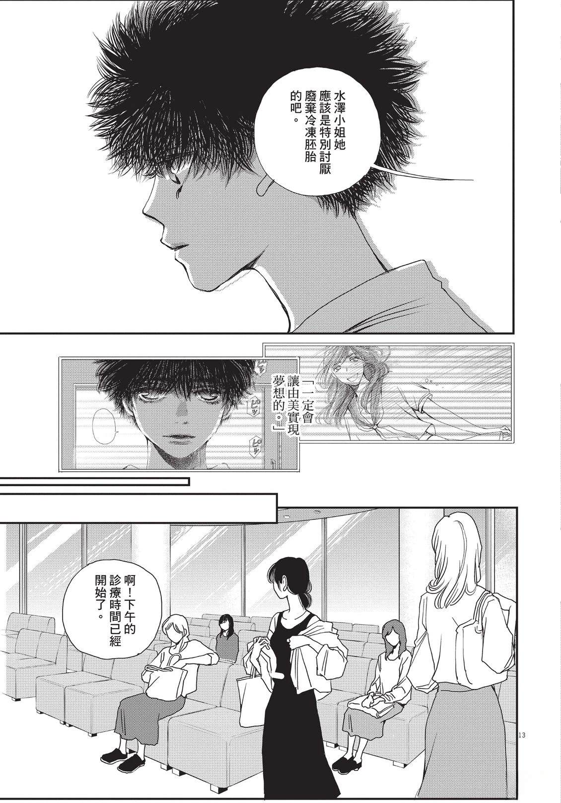 第6卷19