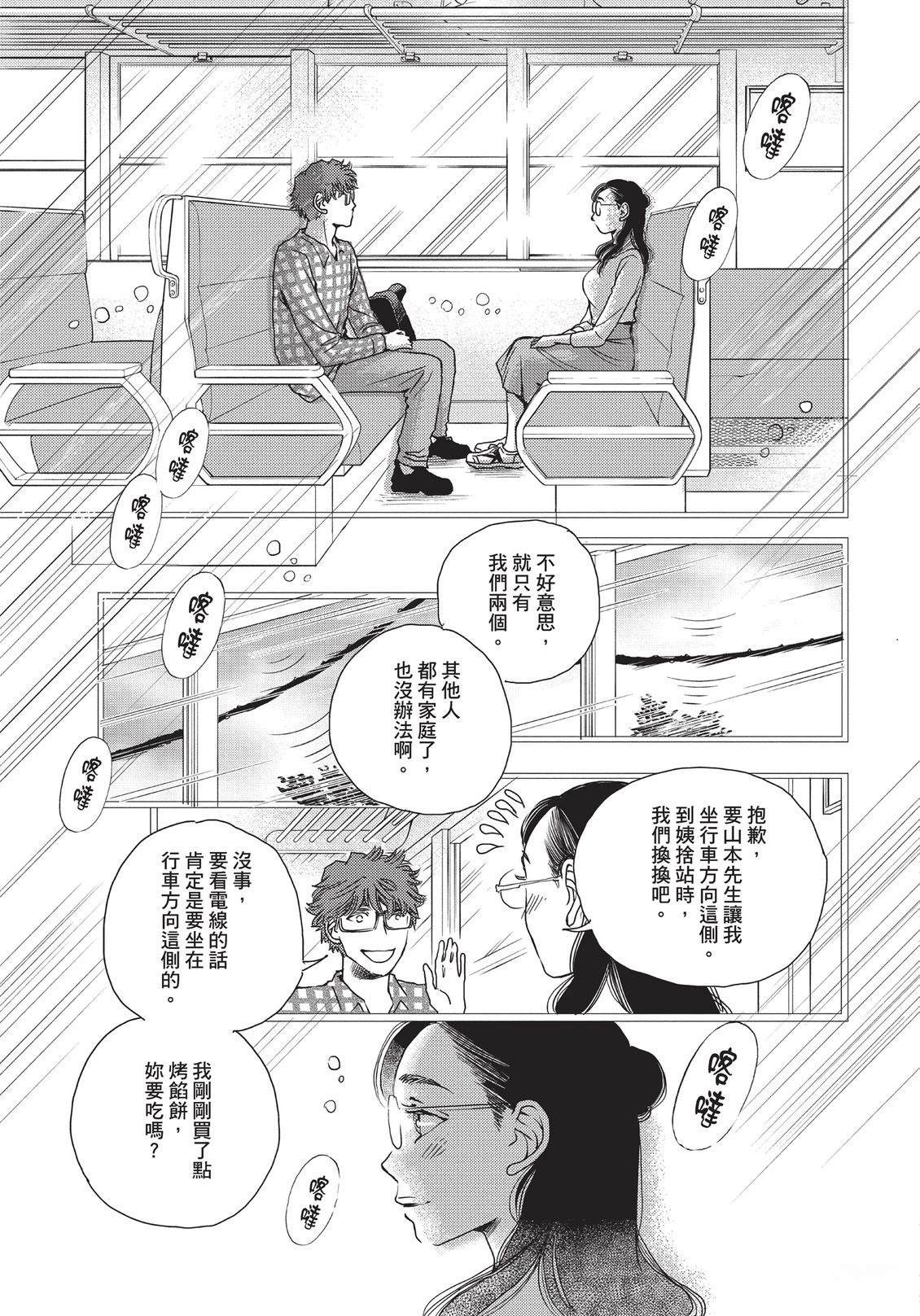 第6卷191