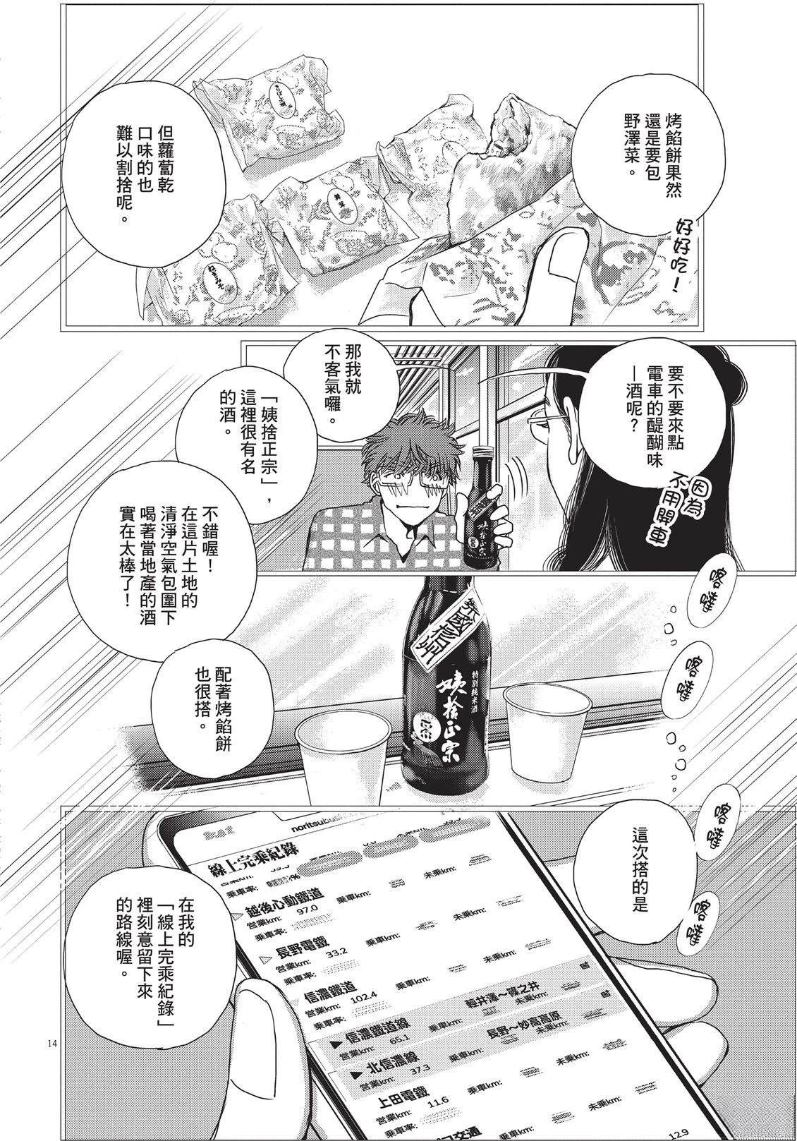 第6卷192