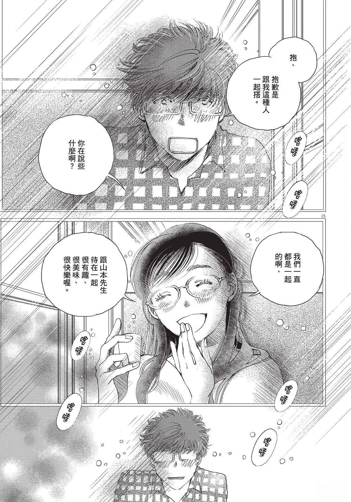 第6卷193