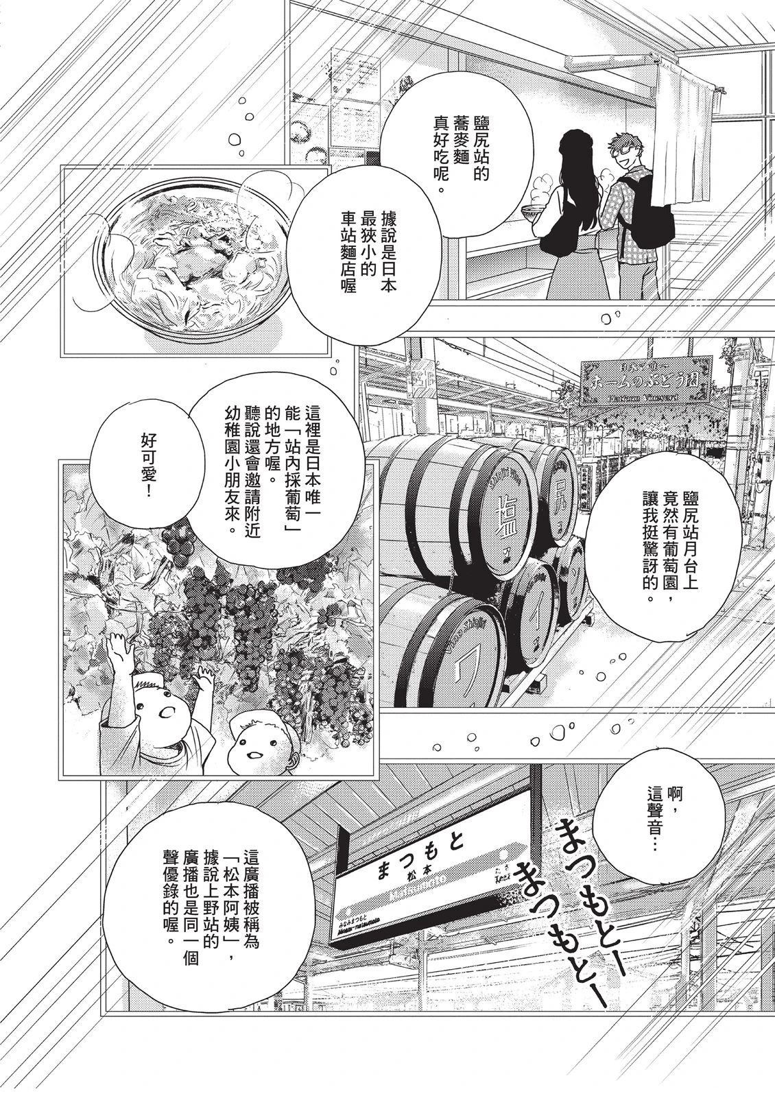 第6卷194