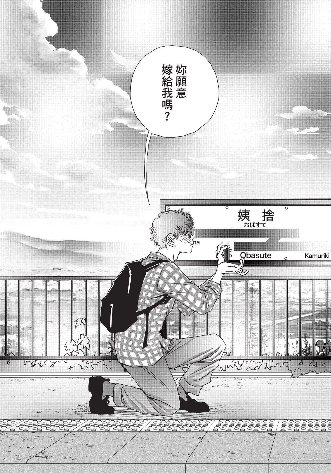 第6卷197
