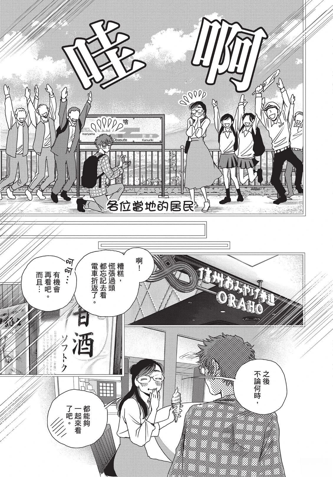 第6卷199