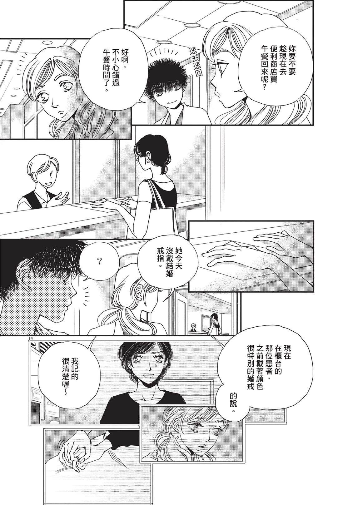 第6卷20