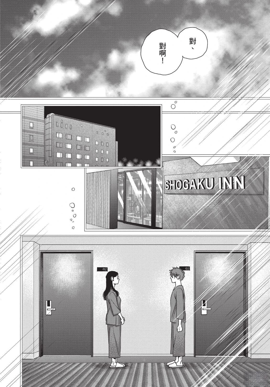 第6卷200