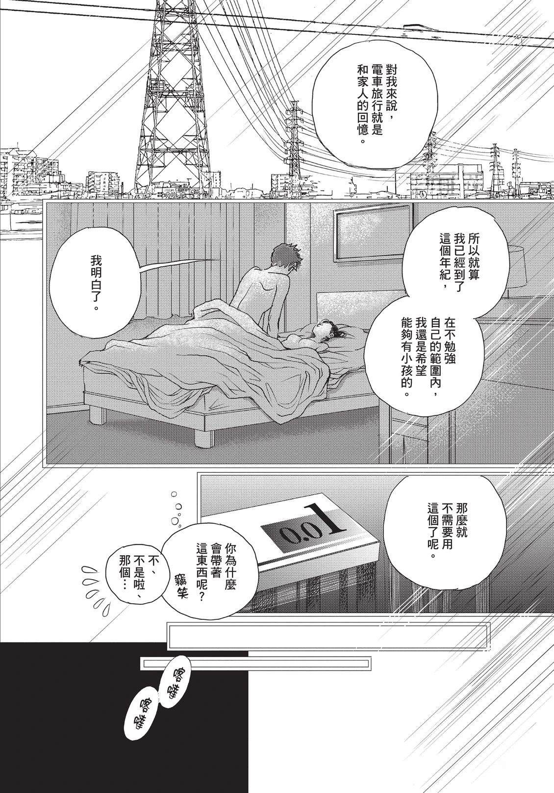 第6卷202