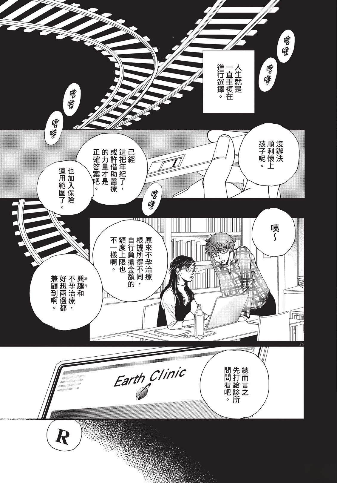 第6卷203