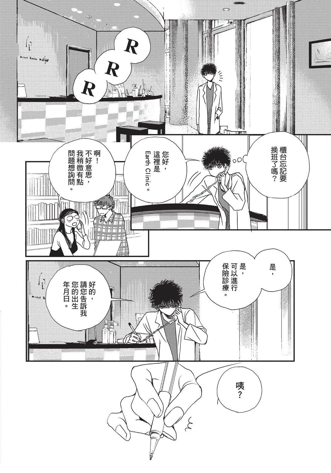 第6卷204