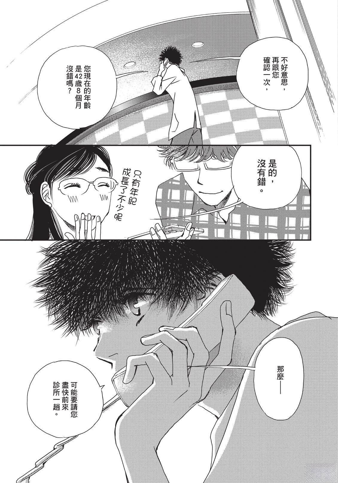 第6卷205