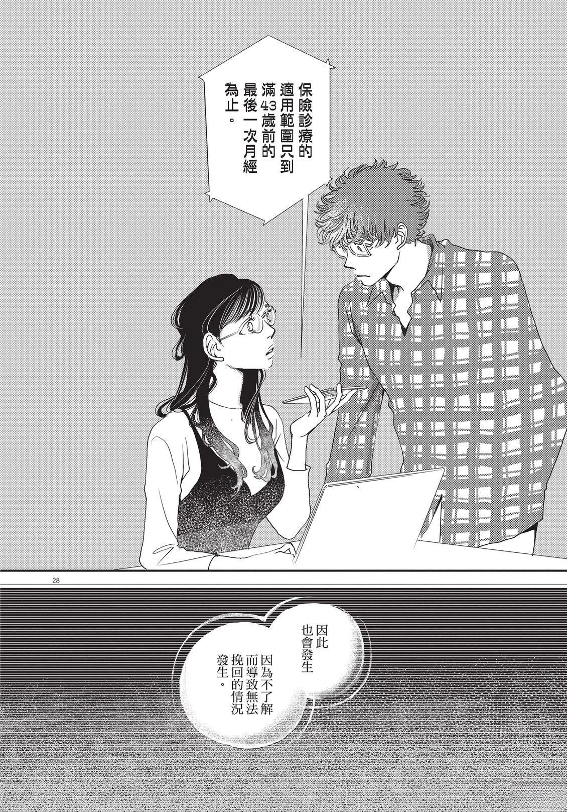 第6卷206