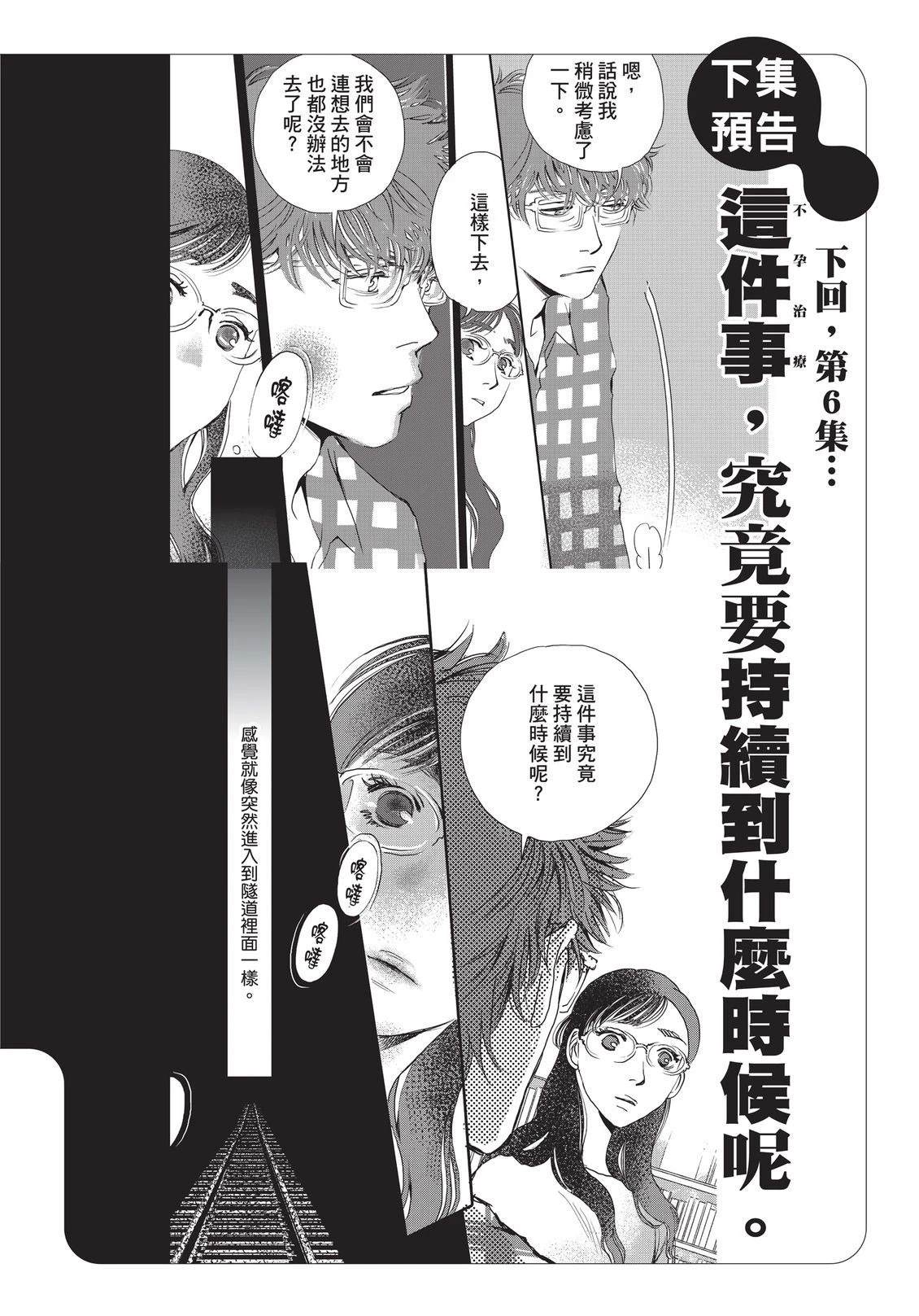 第6卷208