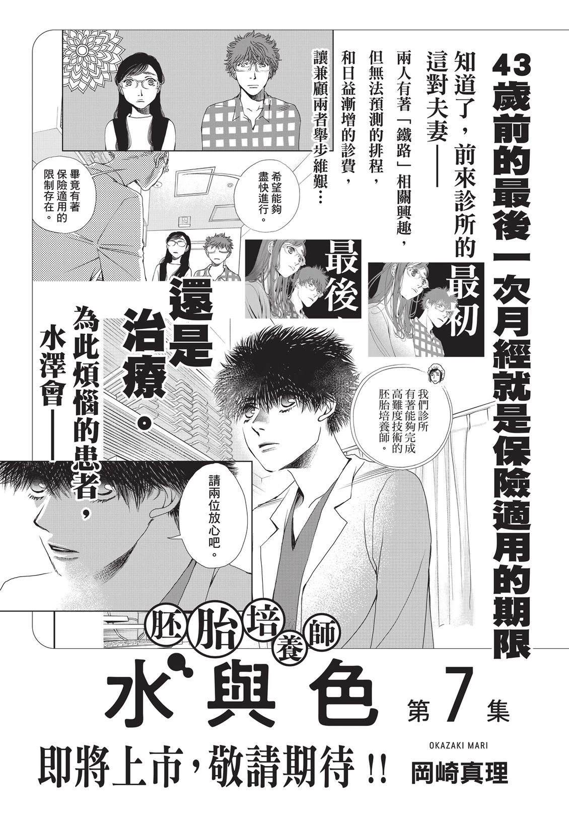 第6卷209