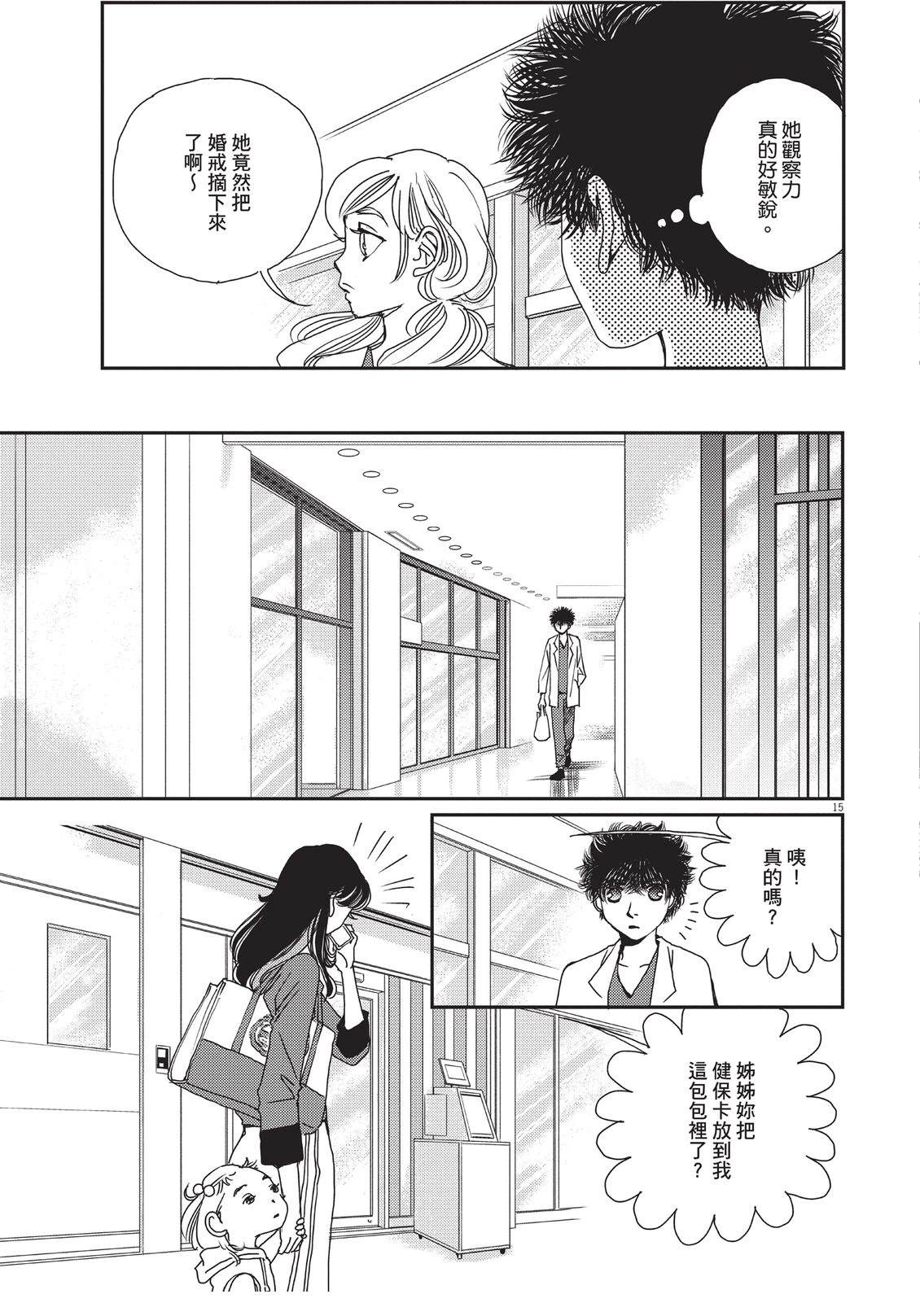 第6卷21