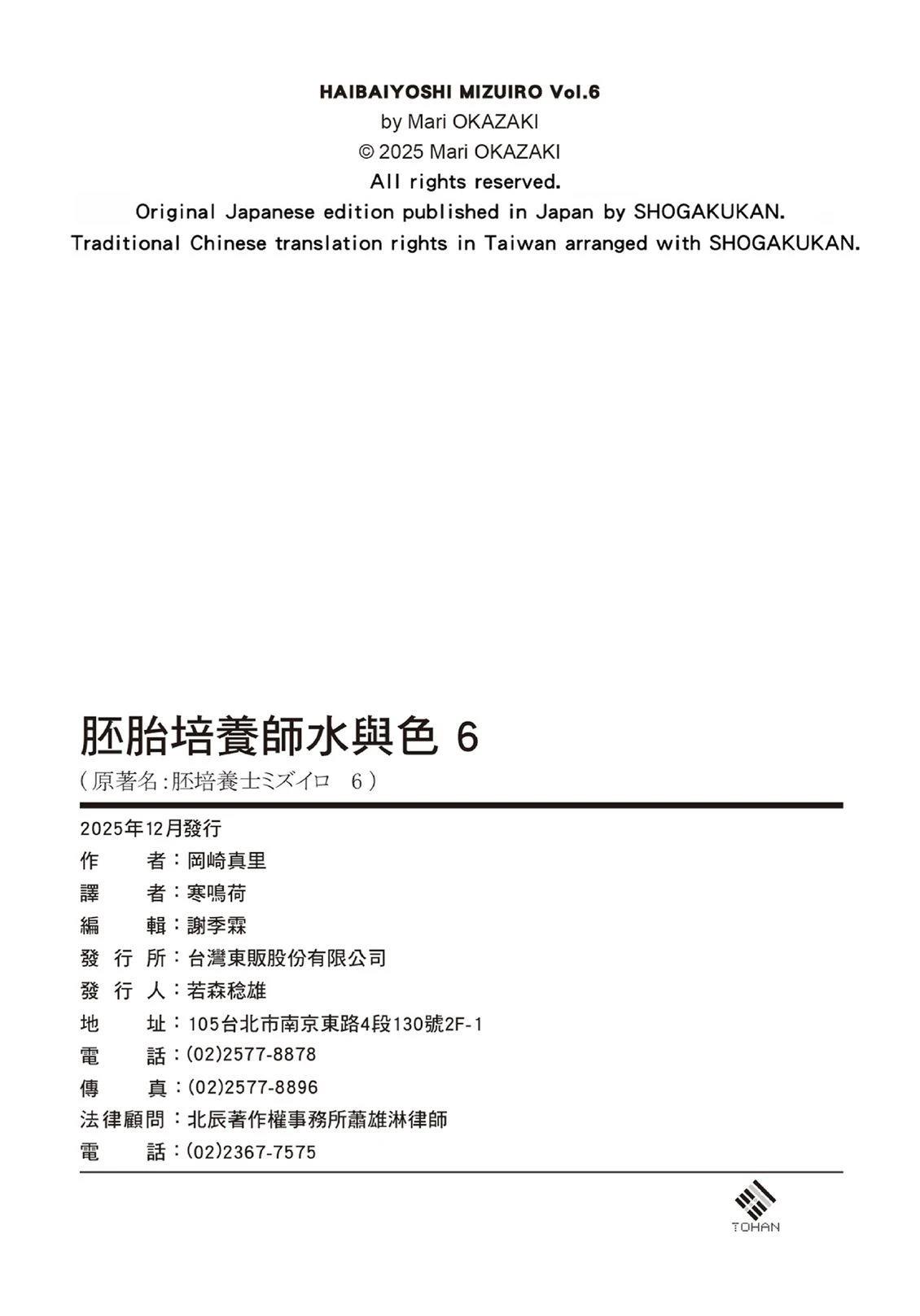 第6卷210