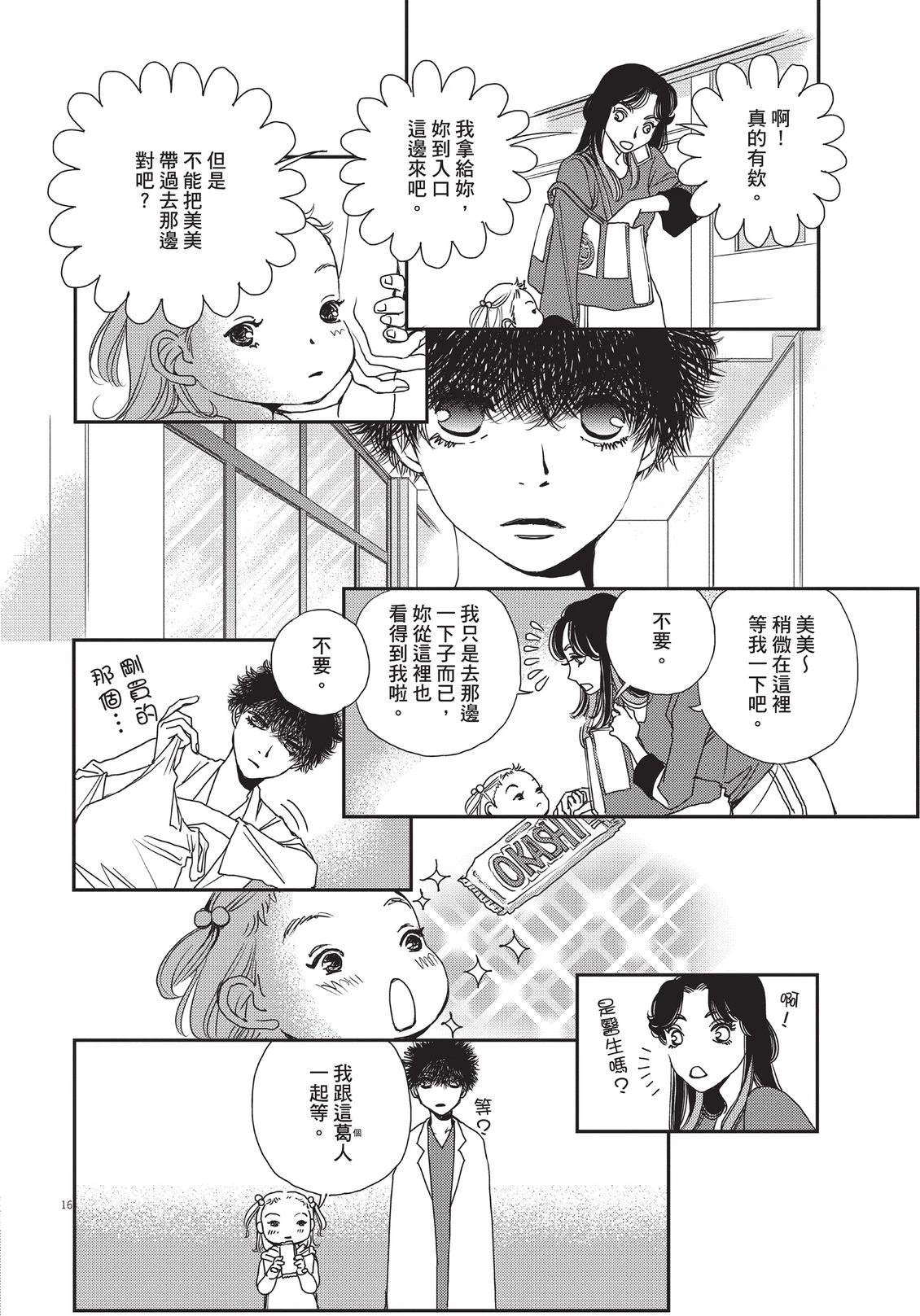 第6卷22