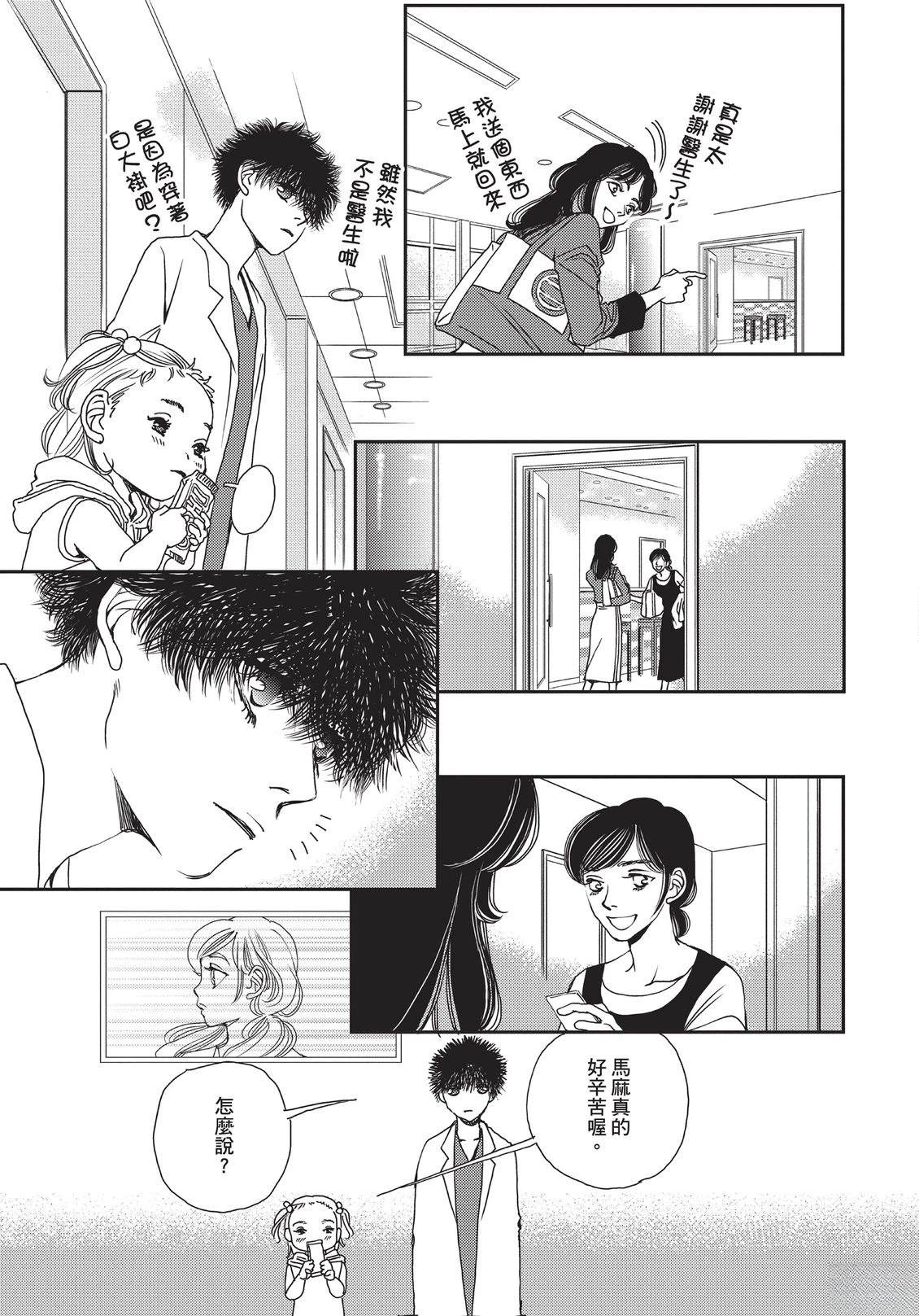 第6卷23