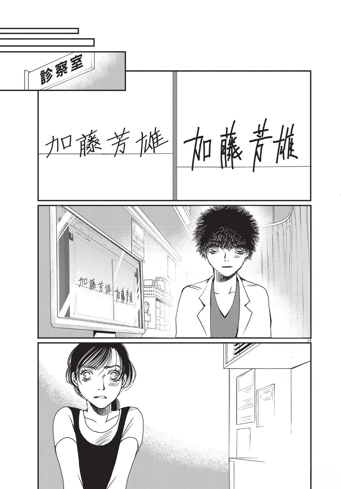 第6卷25