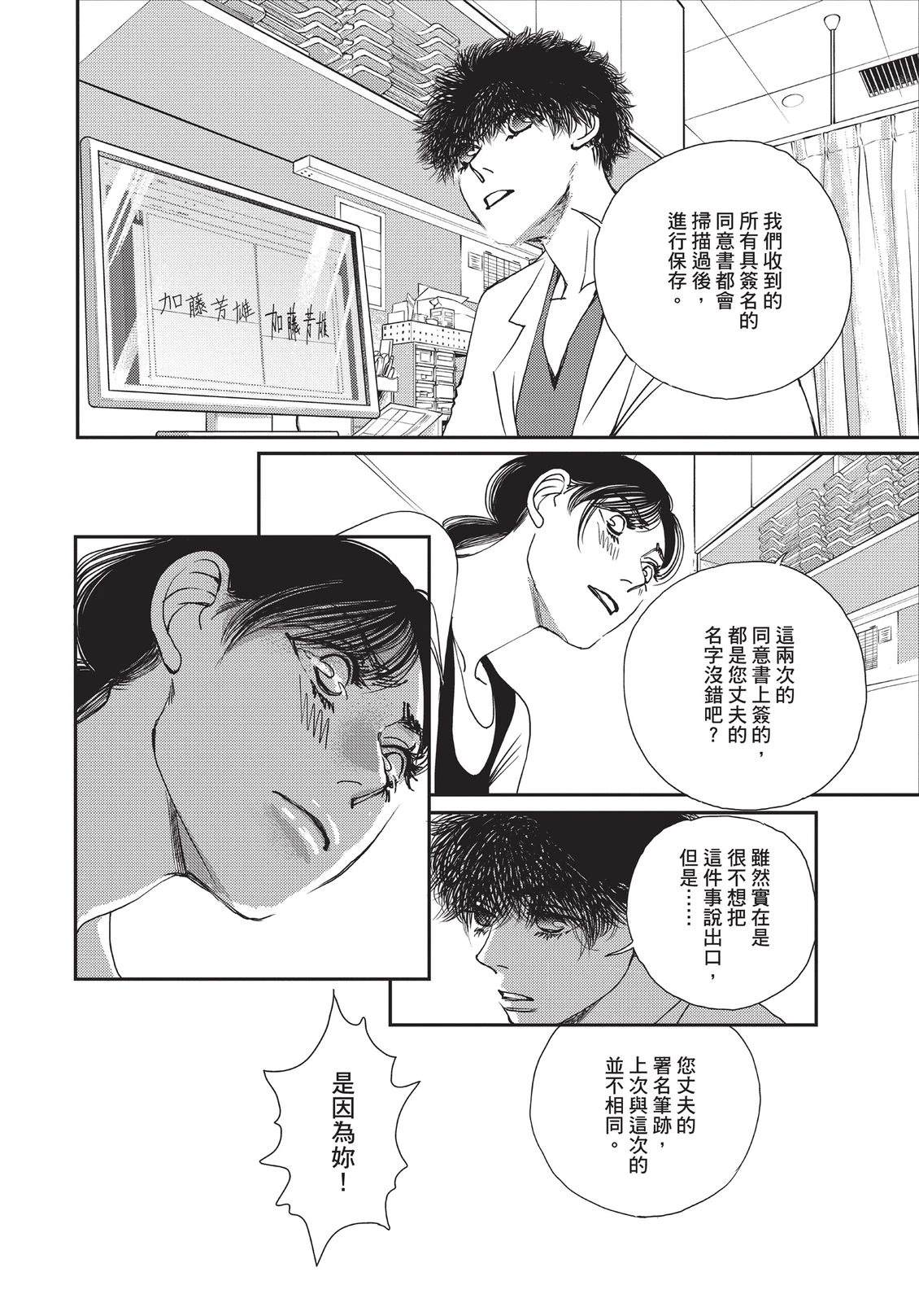 第6卷26
