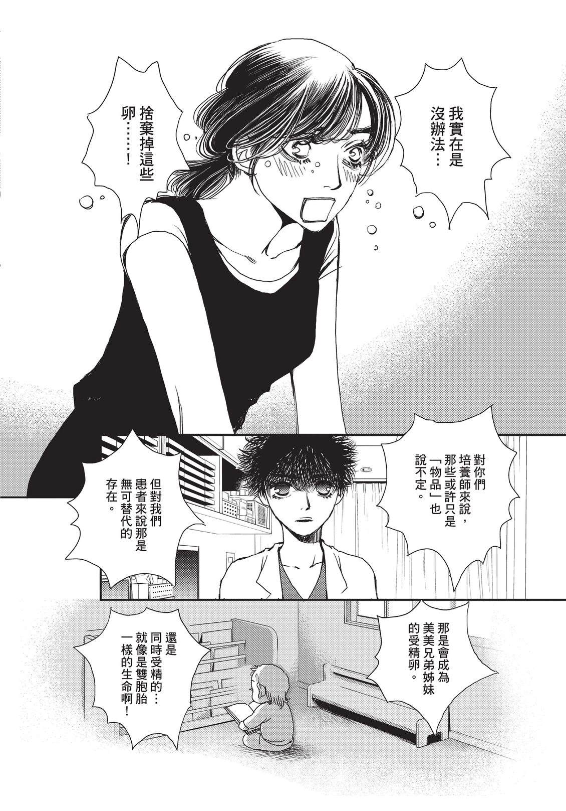 第6卷28