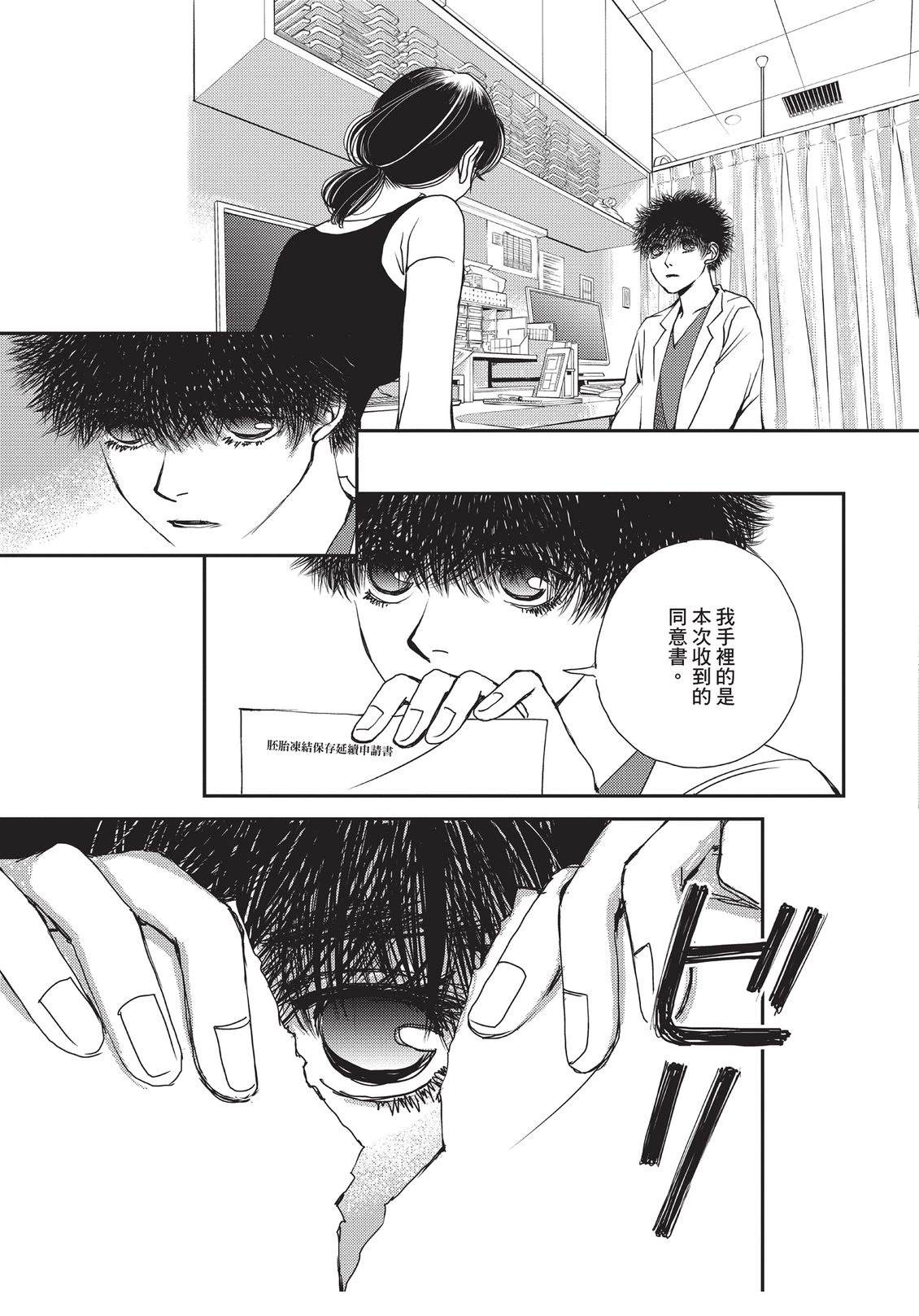 第6卷29