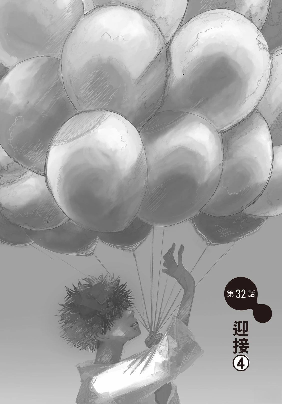 第6卷32