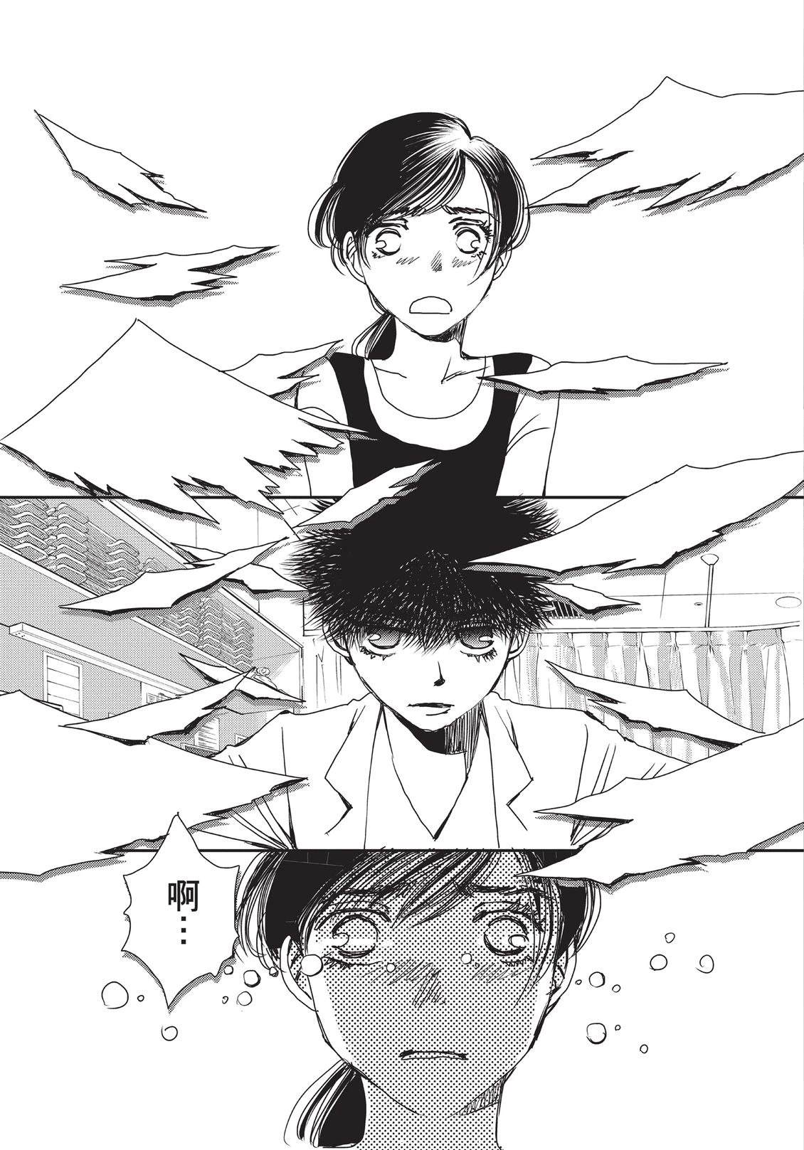 第6卷33