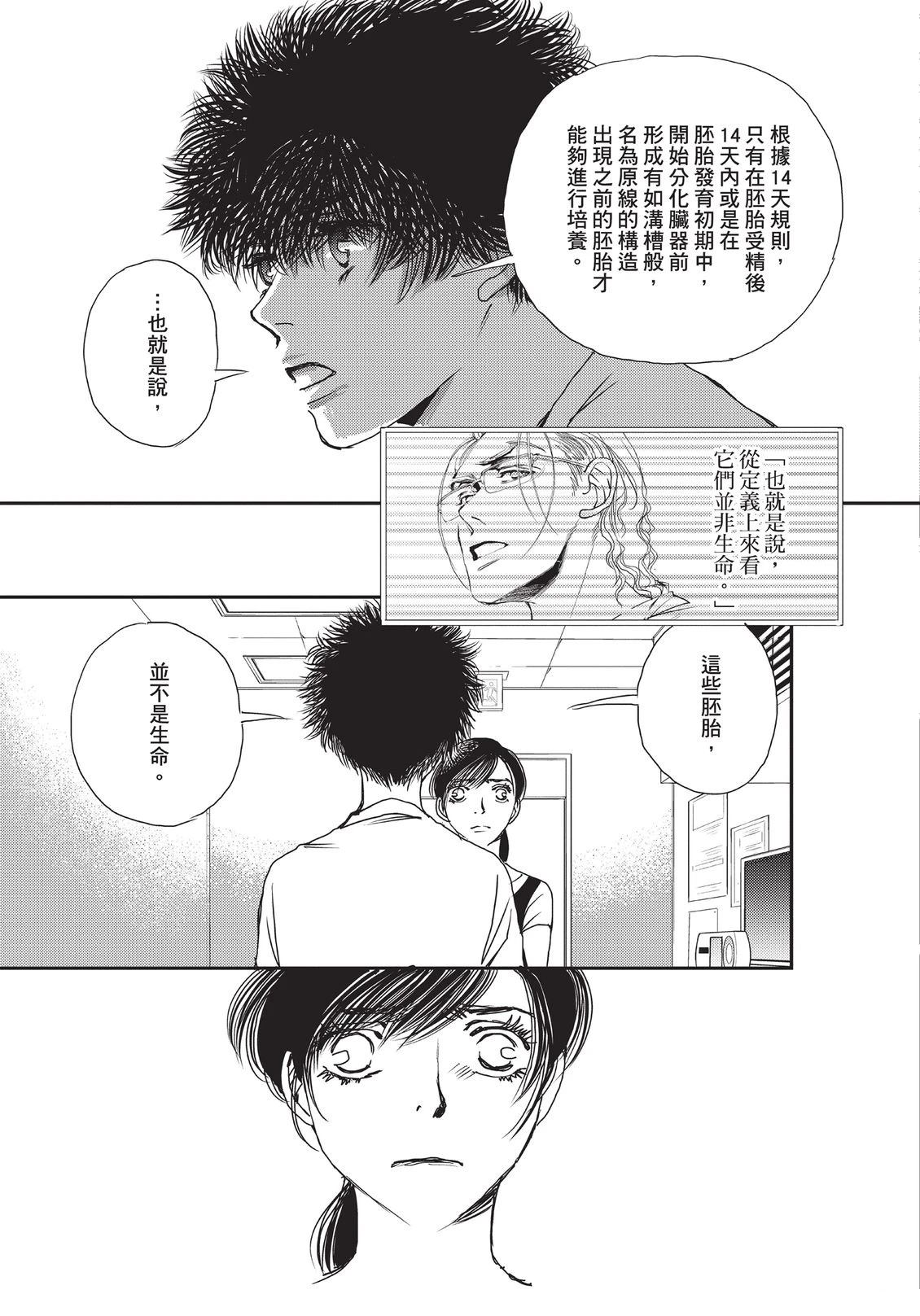 第6卷35