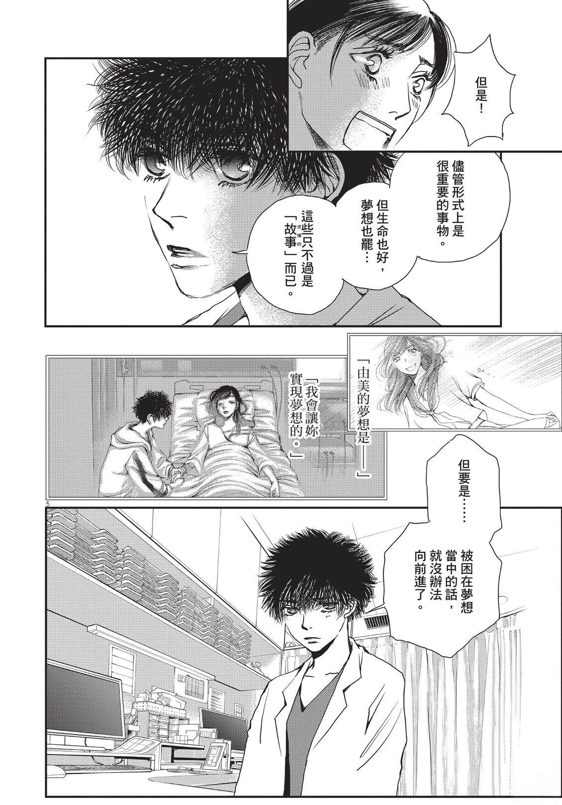 第6卷36