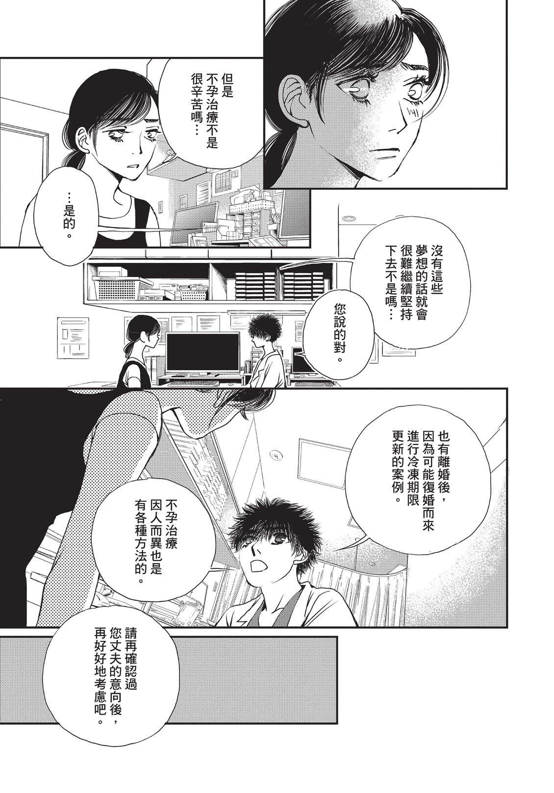 第6卷37