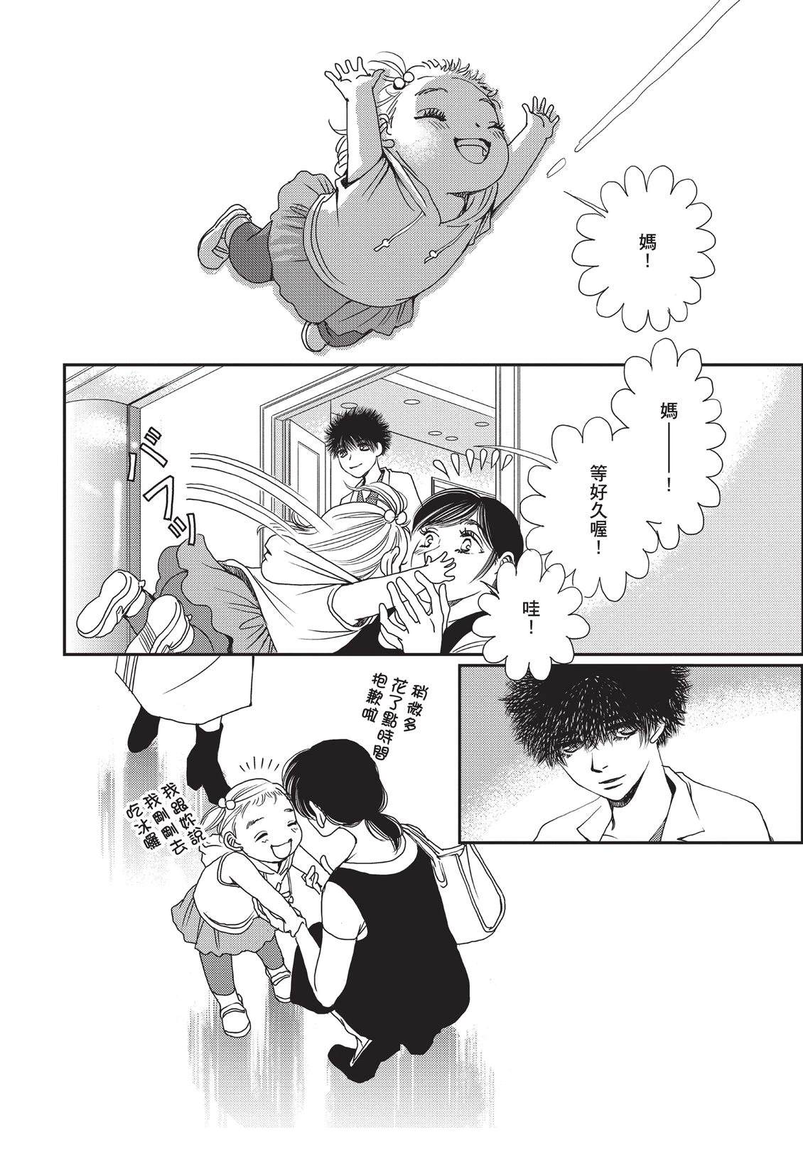 第6卷38